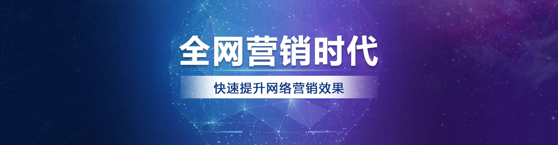 白杨百度竞价推广