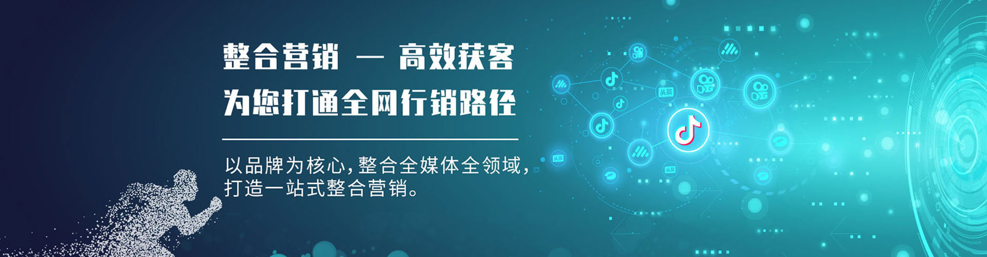 白杨百度竞价